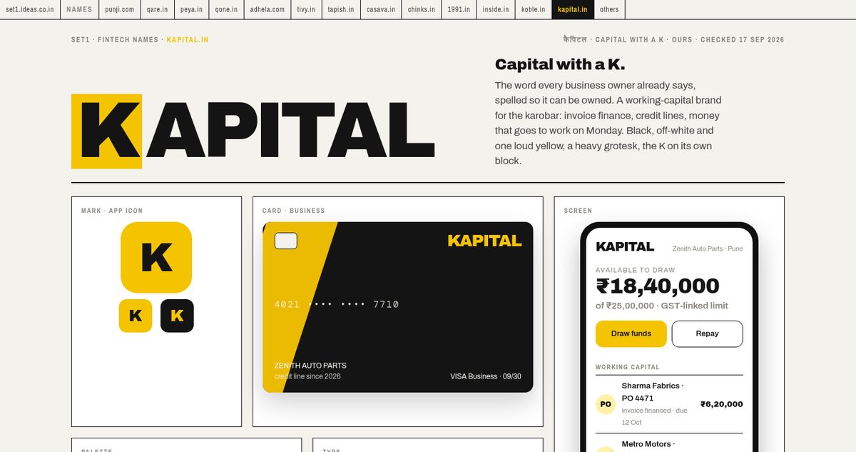 kapital.in shown as a working-capital brand